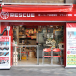 なくしたTSAロックの鍵を探す方法