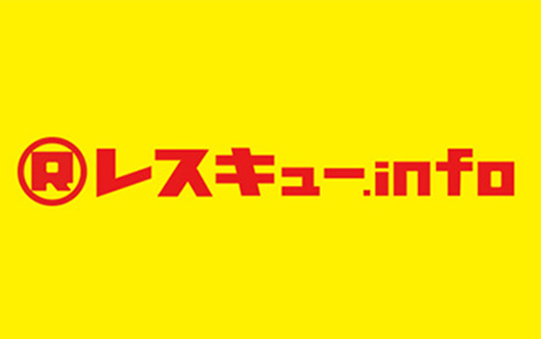 出張鍵屋に連絡する