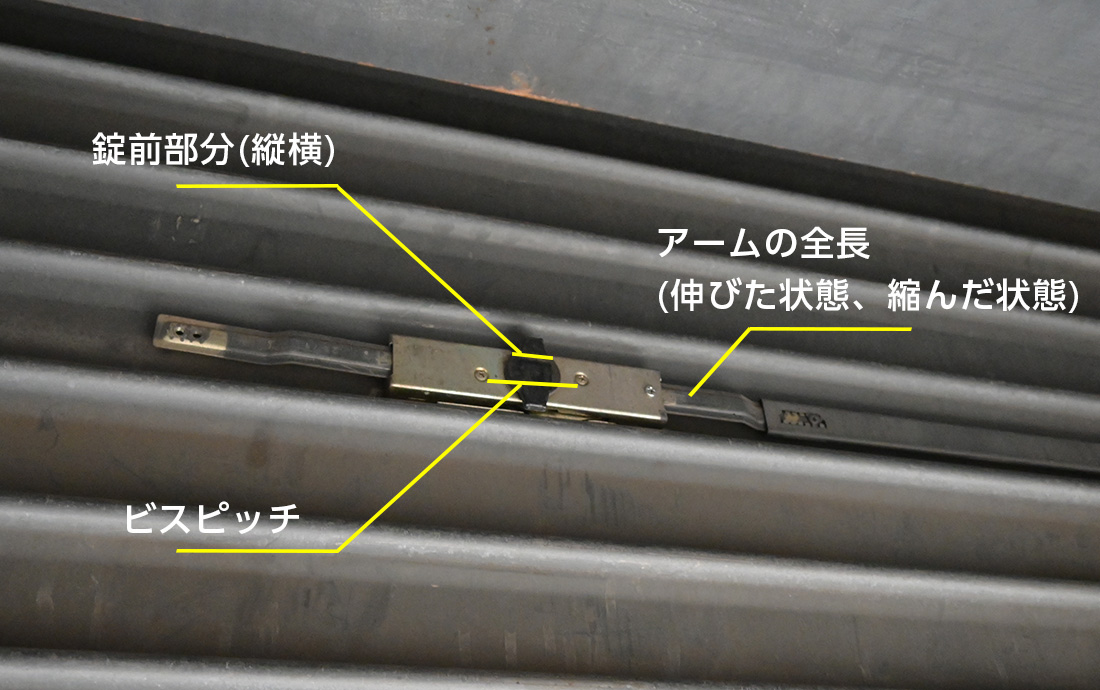 シャッターの寸法をメジャーで測る