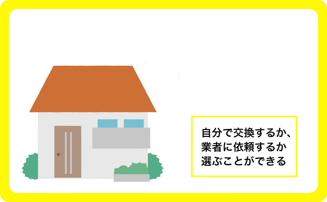 戸建ての玄関の鍵交換を行う場合