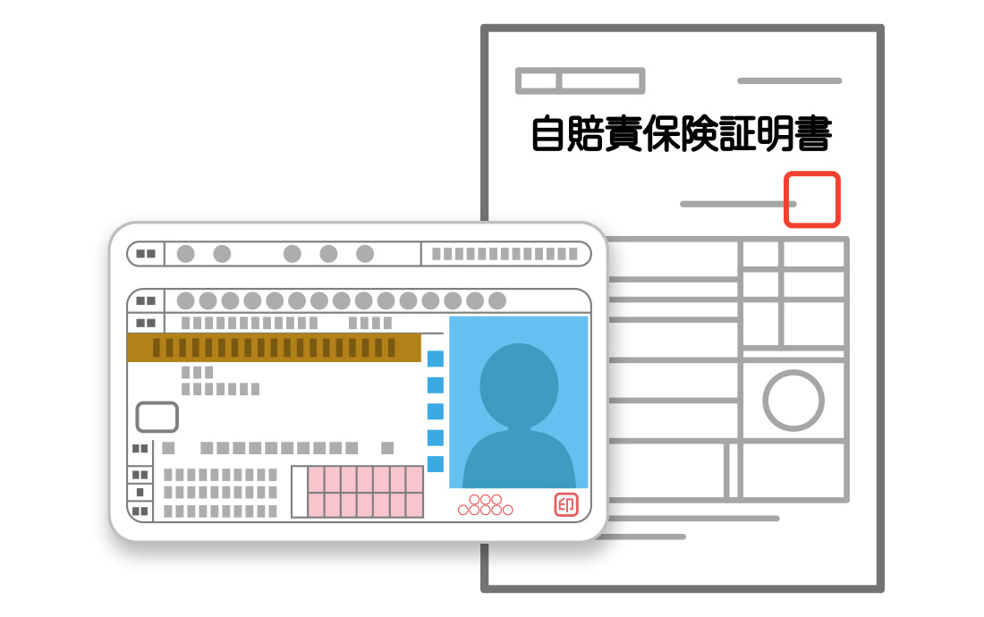 バイクのスペアキー作成に必要な書類