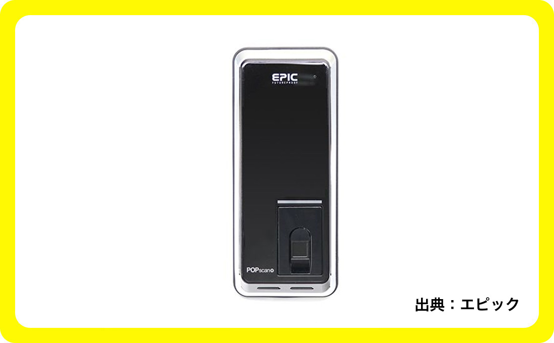 引き戸に後付けできるスマートロック