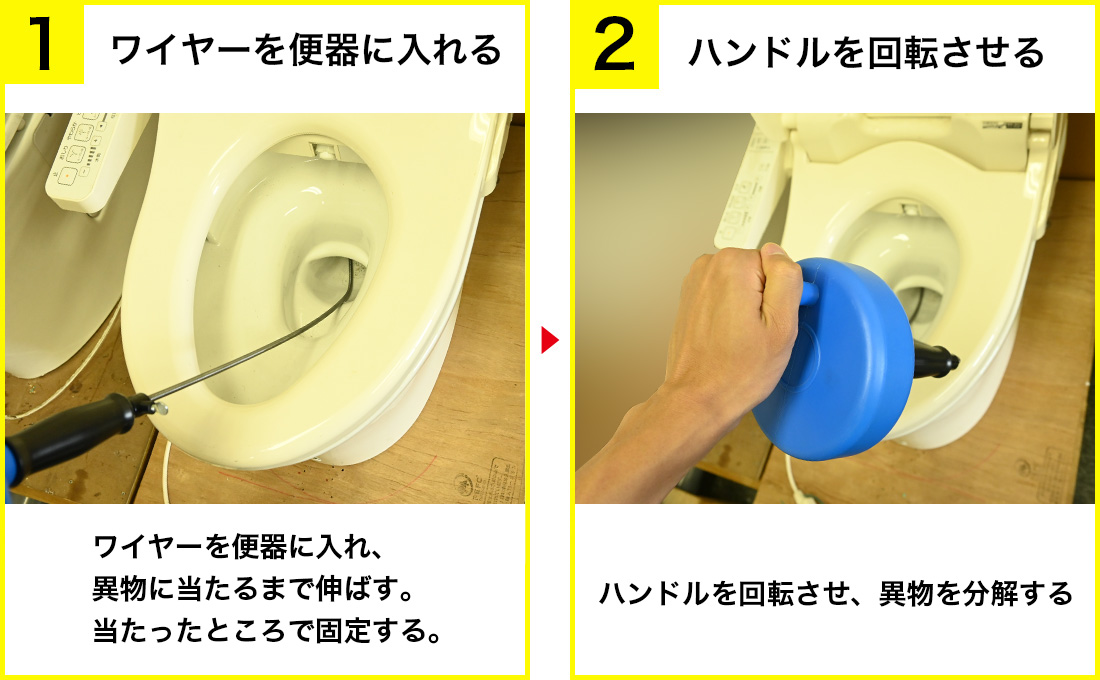 ワイヤーブラシで異物を除去する