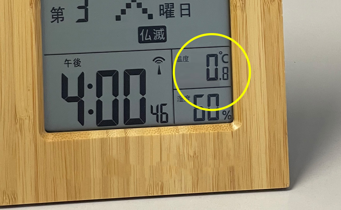 気温が低いと鍵穴が凍結する