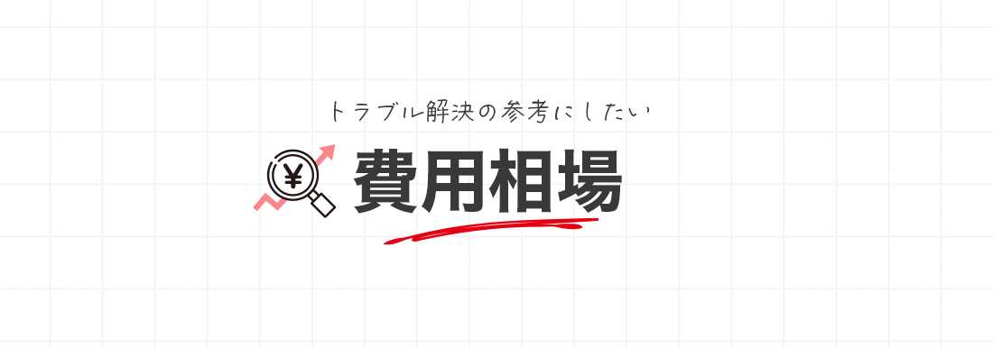 レクサスのスマートキーの作成費用