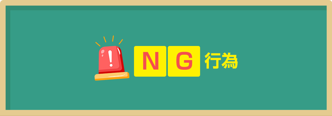 鍵が曲がった時のNG行為とは？