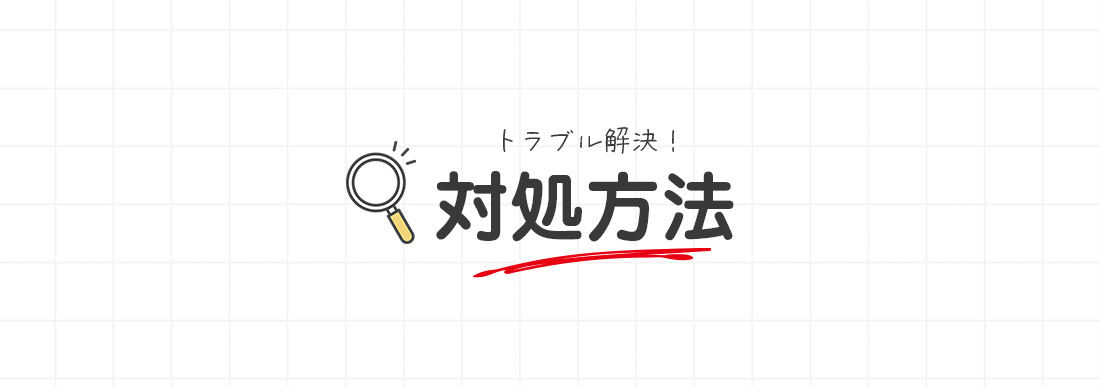 レクサスのスマートキー紛失の解決方法を車種別に解説！