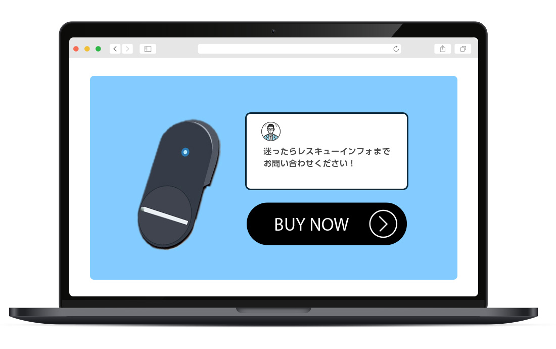 新しいオートロックを用意する